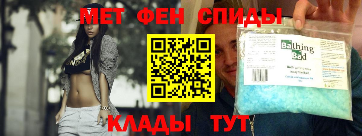 Амфетамин  Вход с VPN  Видное  Амфетамин 98% 