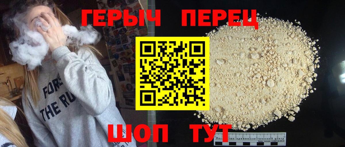 Видное  ГЕРОИН  Вход с VPN  ГЕРОИН афганец 