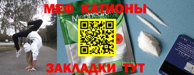 бутик Ачхой-Мартан