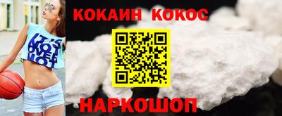 бутик Ачхой-Мартан