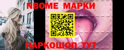 бутик Ачхой-Мартан