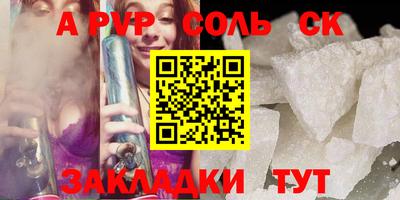 бутик Ачхой-Мартан