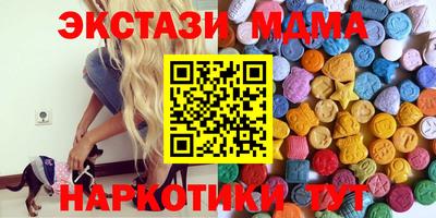 мяу мяу мука Аша