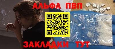 мяу мяу мука Аша