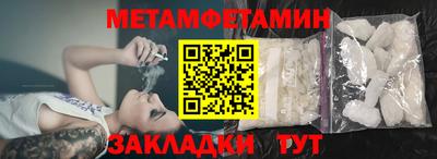 мет Баксан