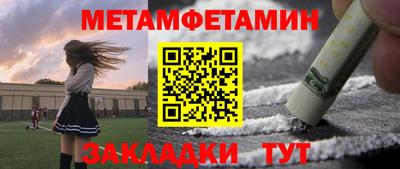 мет Баксан