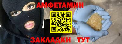 мяу мяу мука Аша