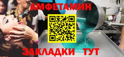 мяу мяу мука Аша