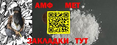 бутик Ачхой-Мартан