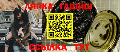 бутик Ачхой-Мартан