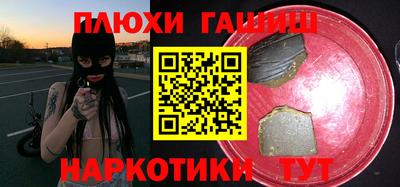 бутик Ачхой-Мартан
