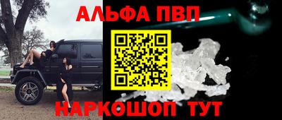 бутик Ачхой-Мартан