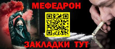 бутик Ачхой-Мартан