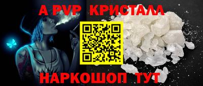 бутик Ачхой-Мартан