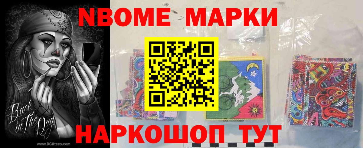 ЛСД экстази кислота  Вход с VPN  LSD-25 экстази ecstasy  Видное 