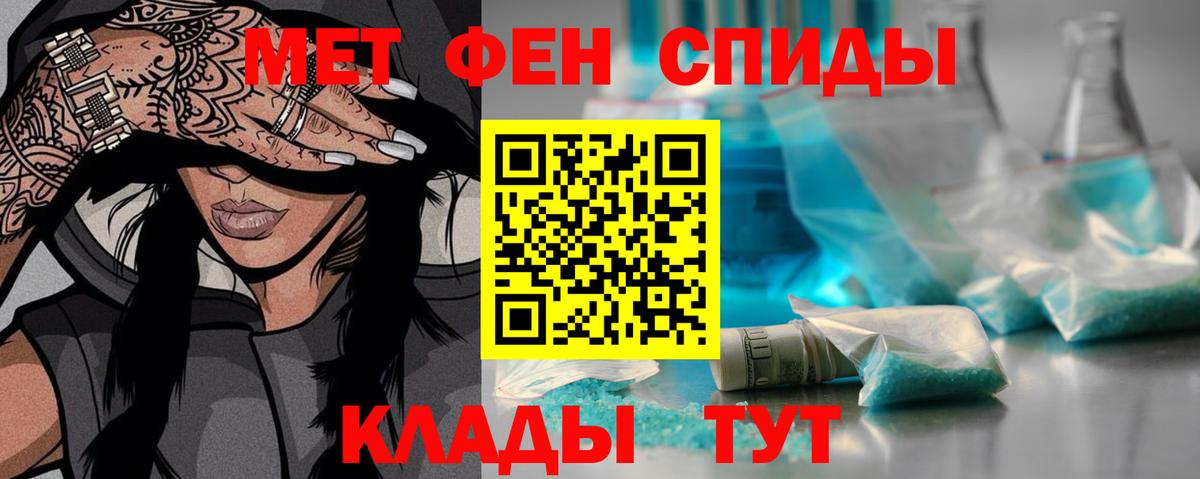 Видное  Метамфетамин кристалл  Метамфетамин  Вход с VPN  Метамфетамин кристалл 