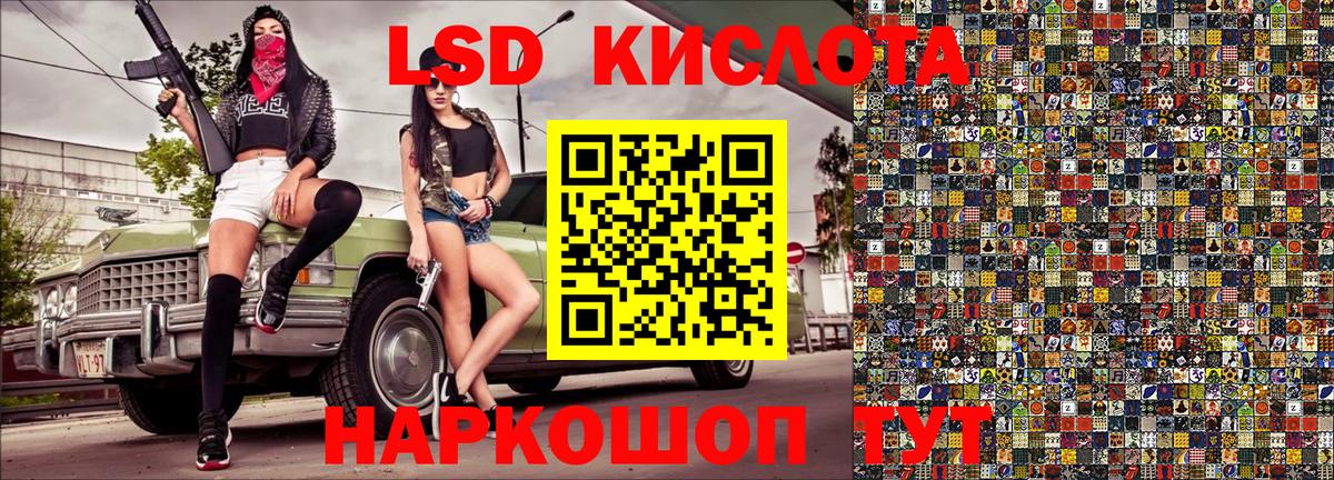 Видное  Марки N-bome 1500мкг  Марки 25I-NBOMe  Вход с VPN 