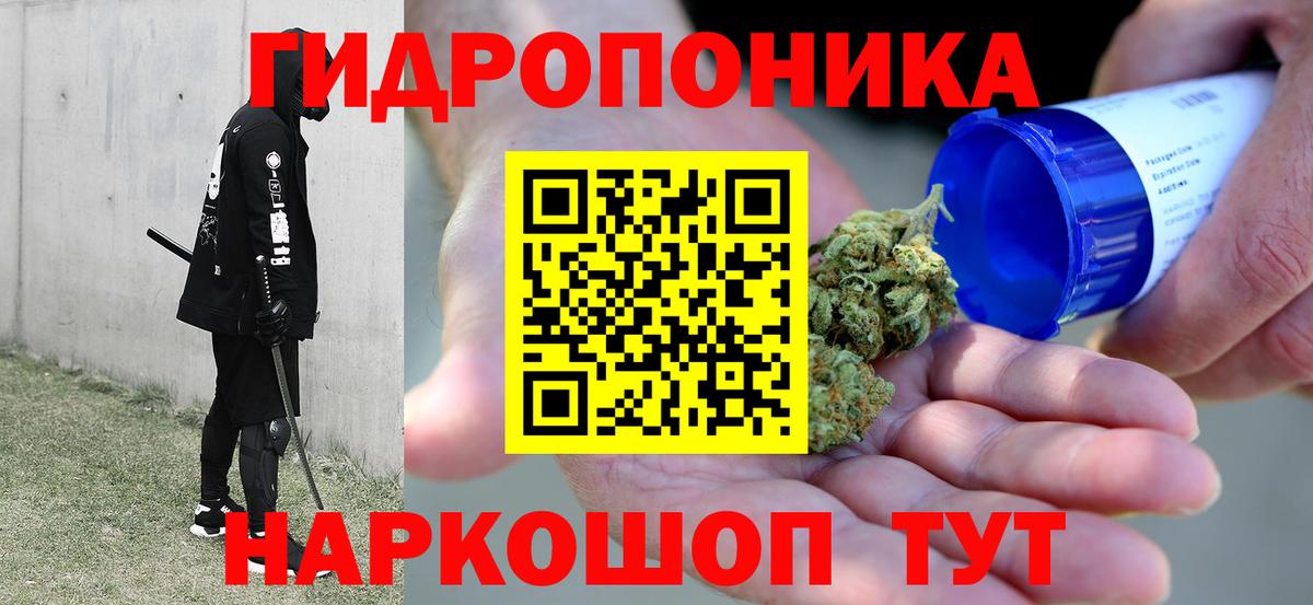 Шишки марихуана SATIVA & INDICA  Вход с VPN  Каннабис Ganja  Видное  Канабис White Widow  Конопля план 