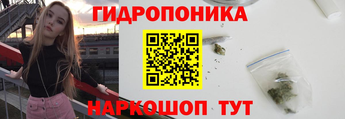 Конопля тримм Видное